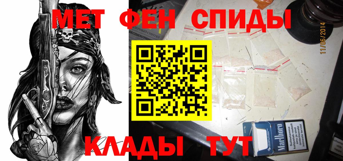 Amphetamine  АМФЕТАМИН Premium  Вход с VPN  shop наркотические препараты  АМФЕТАМИН  Салават 
