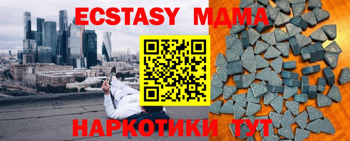 Салават    зеркало  Ecstasy ешки  дарнет шоп  Вход с VPN  ЭКСТАЗИ 250 мг 