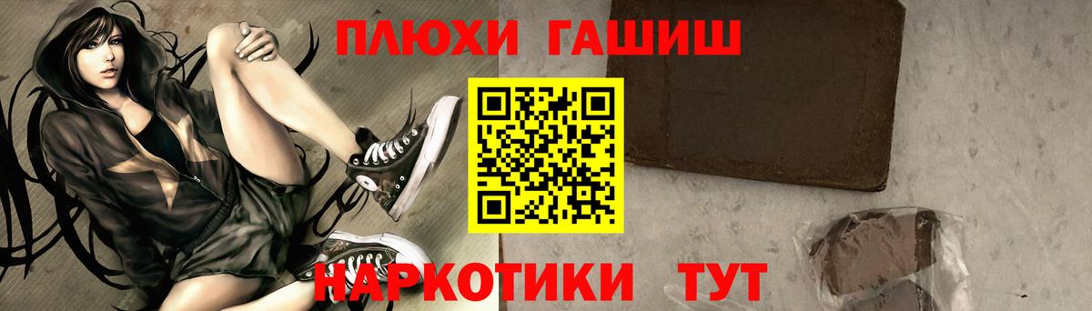 Гашиш Изолятор Салават