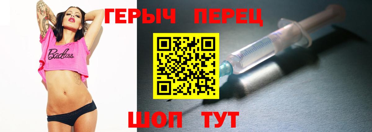 Героин Афган  Героин  Салават  Вход с VPN 