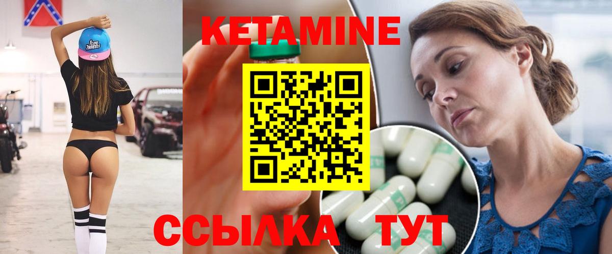 Кетамин ketamine  OMG ТОР  Салават  Кетамин ketamine  Вход с VPN 