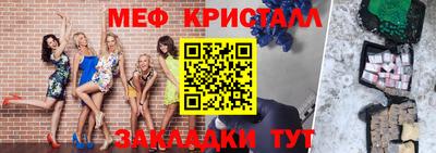 ALPHA PVP Можайск