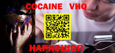ALPHA PVP Можайск