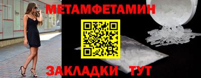 ALPHA PVP Можайск