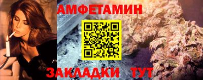 ALPHA PVP Можайск