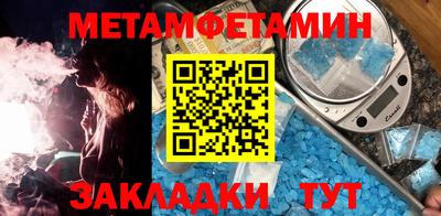 ALPHA PVP Можайск