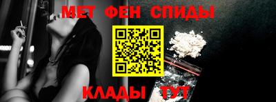 ALPHA PVP Можайск