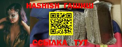 ALPHA PVP Можайск