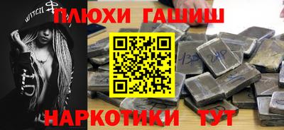 герыч Можга