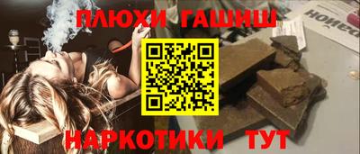 ALPHA PVP Можайск
