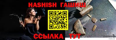 ALPHA PVP Можайск
