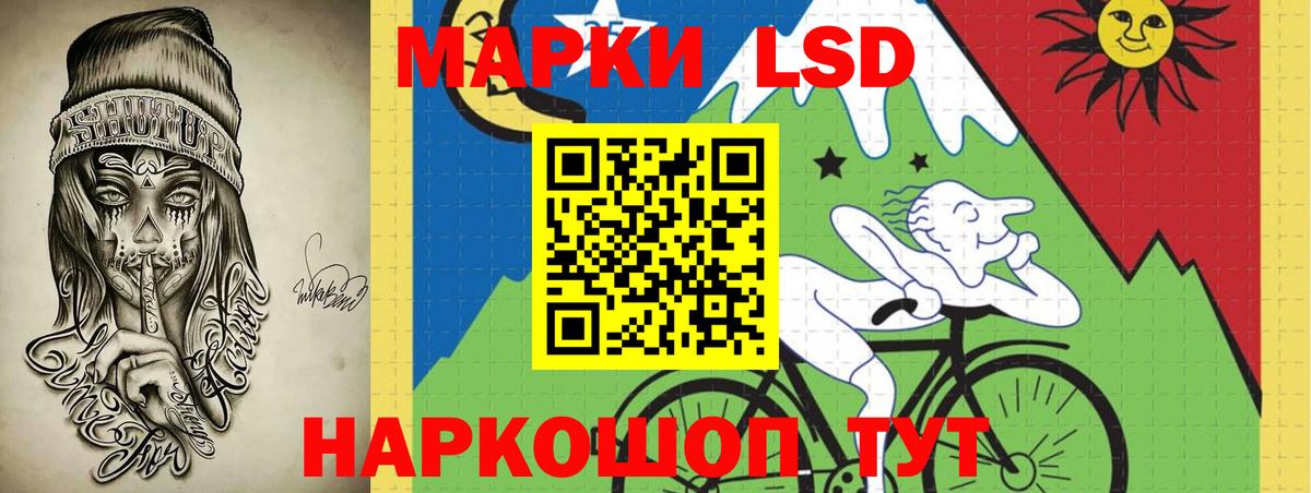 Салават  ЛСД экстази ecstasy  Вход с VPN  LSD-25 экстази ecstasy 