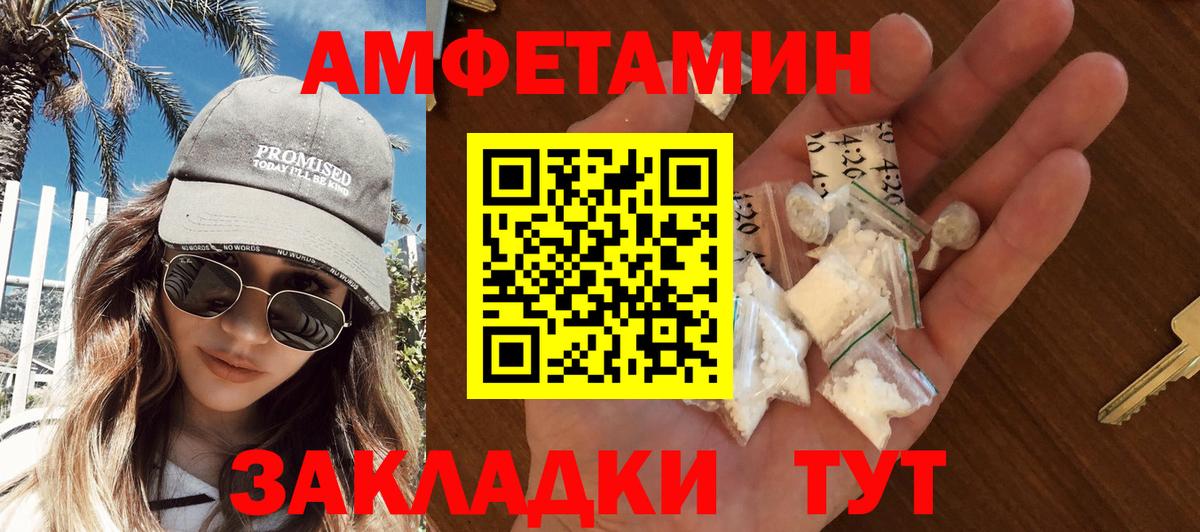 Первитин кристалл  Первитин кристалл  Вход с VPN  Салават 