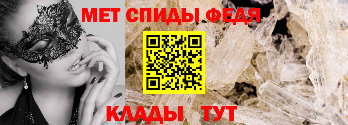 Первитин пудра Салават