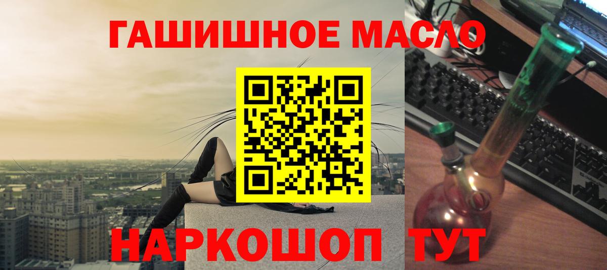 Дистиллят ТГК Wax Салават
