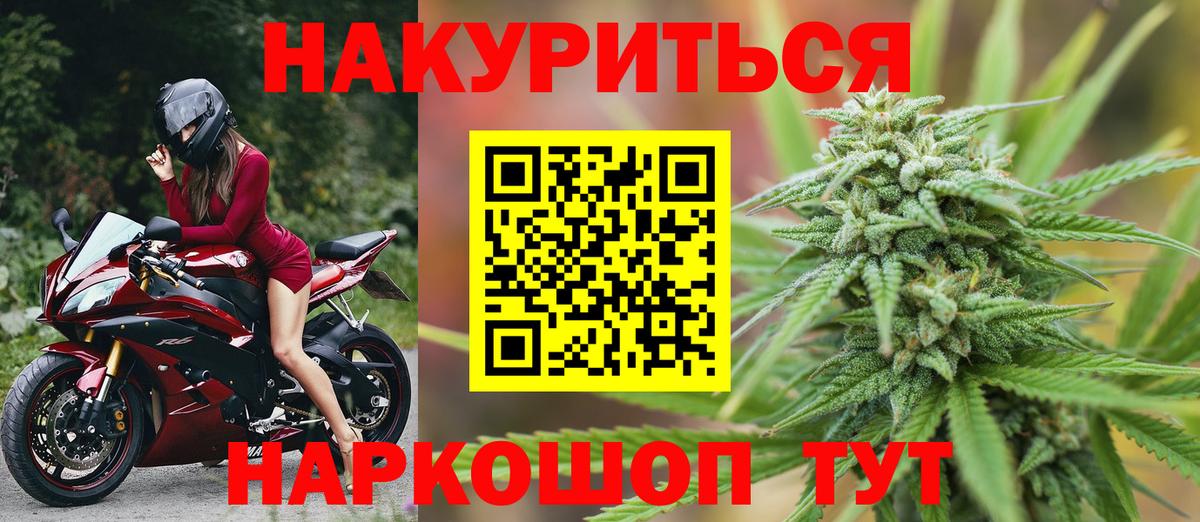 Бошки Шишки MAZAR  Вход с VPN  Шишки марихуана ГИДРОПОН  Салават 